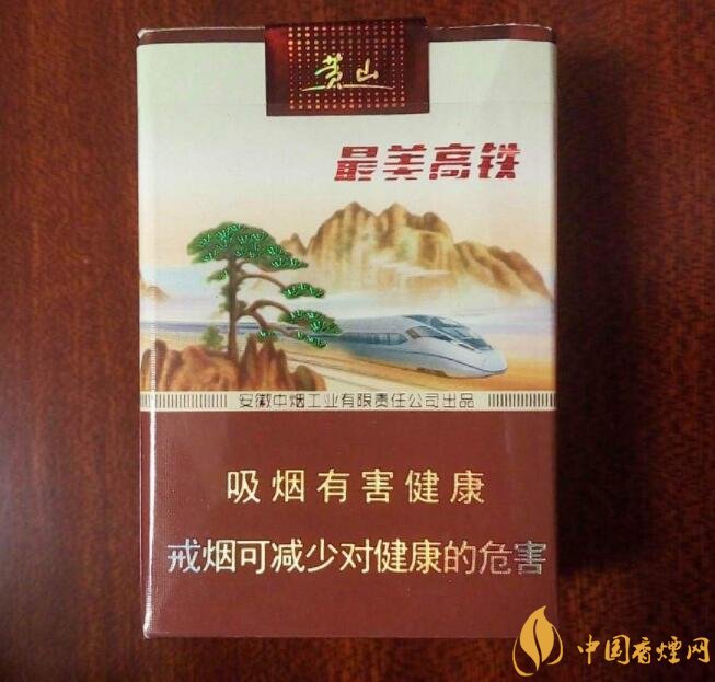 20元以下短支香煙大全，短煙價格表及圖片