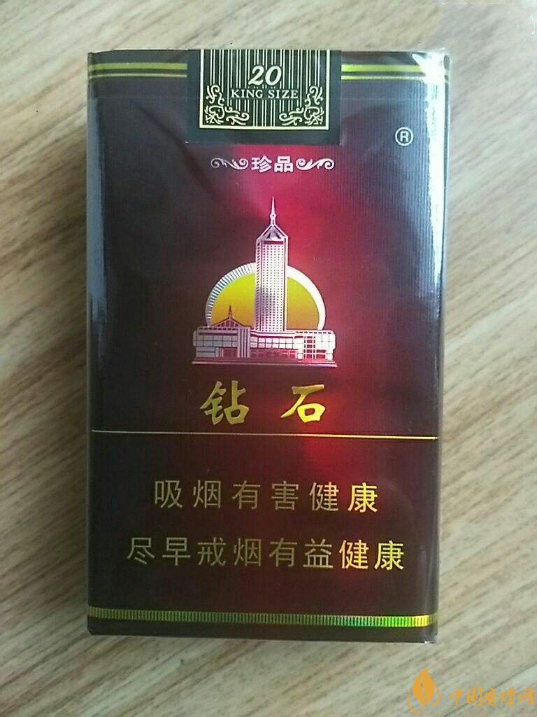 2018年鉆石煙價(jià)格表和圖片，高檔鉆石香煙盤點(diǎn)