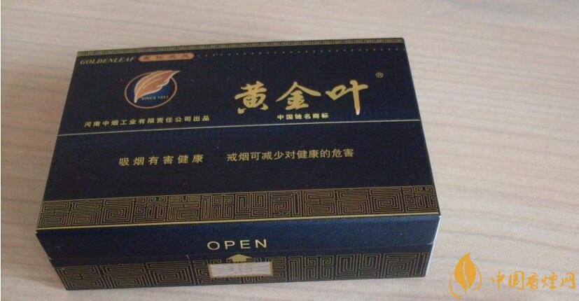 50元香煙排行榜，50元的煙圖片及價(jià)格