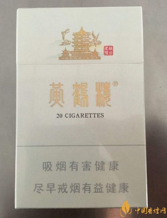 黃鶴樓峽谷情價格及圖片，黃鶴樓峽谷情有幾種