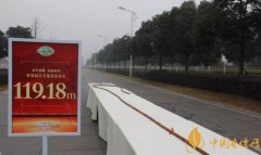 世界上最長的雪茄(119米)長城雪茄世界最長