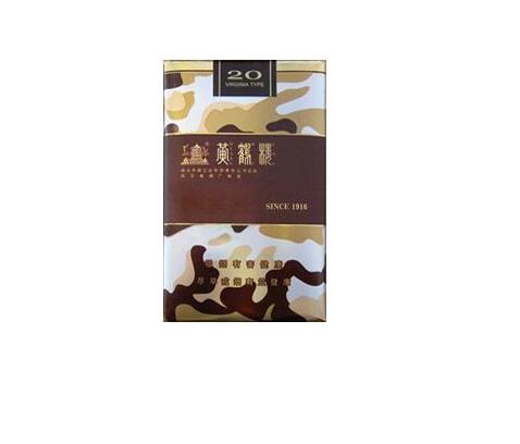 黃鶴樓(為了誰(shuí)&middot;陸軍軟)