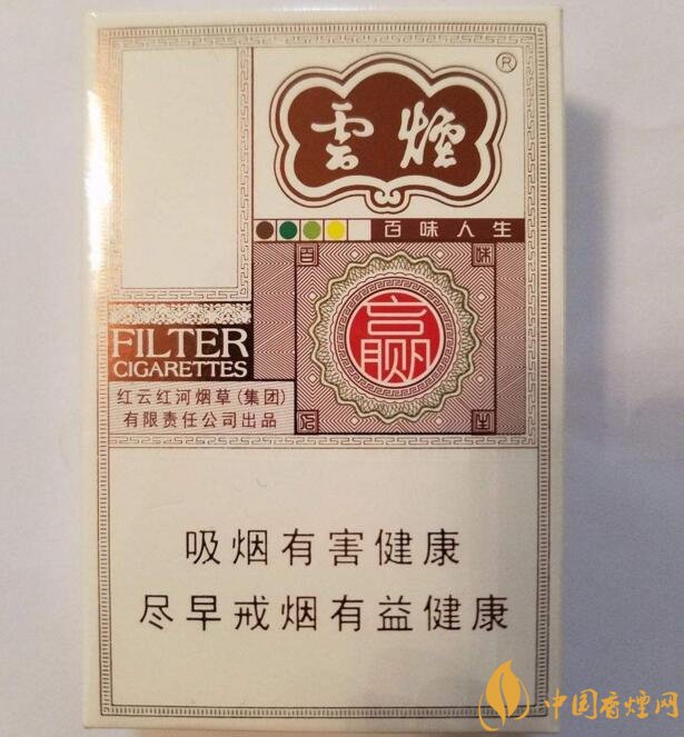 2018年高檔香煙排行，盤點(diǎn)有面子實(shí)惠的香煙