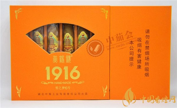 國產(chǎn)雪茄煙黃鶴樓雪之夢6號好抽嗎 盛享極品雅香雪之夢6號