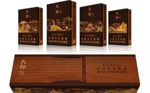 中國(guó)(稀有)香煙排行榜 十大特殊稀少的煙(沒(méi)抽過(guò)也要看看)