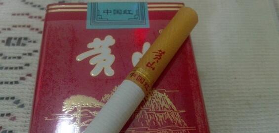 黃山中國(guó)紅多少錢(qián)一包 黃山(軟中國(guó)紅)香煙價(jià)格表圖