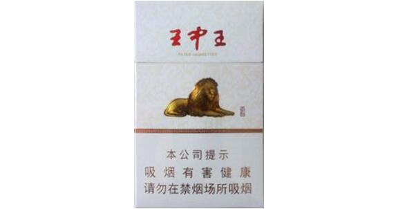 黃山王中王香煙多少錢(qián) 黃山(王中王)香煙價(jià)格表圖