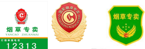 國家會取消煙草專賣嗎 為什么煙草要專賣(不會即將取消)