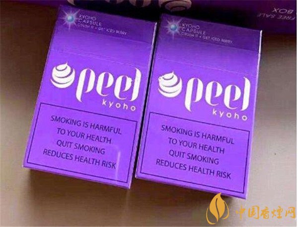 百樂香煙多少錢一包 百樂香煙價格圖表