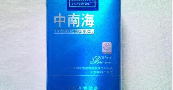 焦油量小又好抽的煙排行 國產好抽的低焦油香煙推薦(7款)