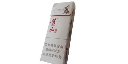 2018細(xì)支香煙排行榜前十名 黃山細(xì)煙黃山(中國(guó)畫(huà)細(xì)支)銷(xiāo)量最好