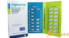 伐尼克蘭戒煙效果好嗎 暢沛戒煙藥副作用 關(guān)鍵字: