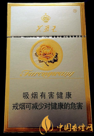 芙蓉王硬價(jià)格及口感 芙蓉王中的經(jīng)典之作！