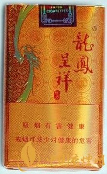 龍鳳呈祥老牌香煙-龍鳳呈祥軟價格及口感獨家分析！