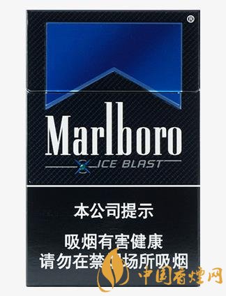 20元左右的香煙口感排名萬寶路爆珠香煙第一名！