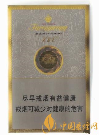 芙蓉王硬中支香煙價格及口感分析 芙蓉王的新款香煙！