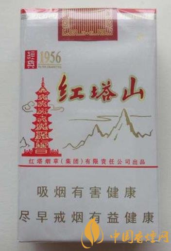 紅塔山香煙價(jià)格多少 紅塔山經(jīng)典1956經(jīng)常面臨脫銷！