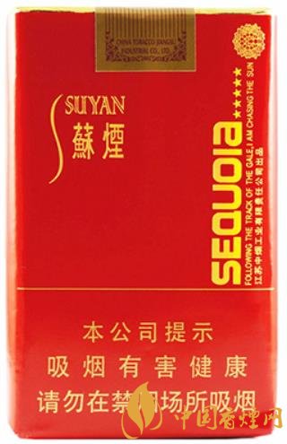 蘇煙系列價(jià)格表 蘇煙價(jià)格表及圖片分析！