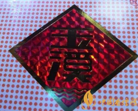 玉溪香煙真假如何分辨 玉溪香煙真假鑒別技巧介紹！