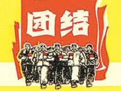 團結(jié)老煙標(biāo)值多少錢 團結(jié)煙標(biāo)圖片大全及由來介紹！