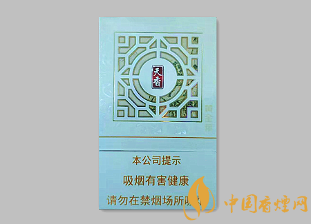 黃金葉新天香價格多少 黃金葉天香新價格及口感介紹！