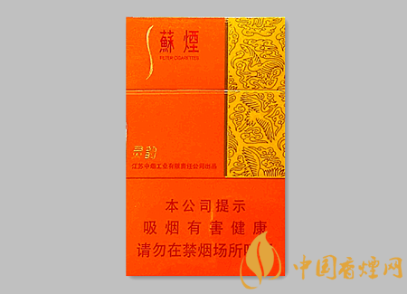 蘇煙靈韻細(xì)支多少錢一包 蘇煙靈韻細(xì)支價(jià)格及圖片介紹！