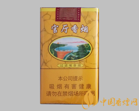 官?gòu)d香煙價(jià)格表圖 官?gòu)d軟香煙口感及參數(shù)介紹！