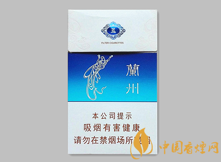 蘭州蘭州藍(lán)多少錢 蘭州蘭州藍(lán)香煙價格及口感介紹！
