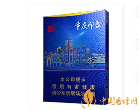 天子重慶印象香煙開(kāi)始上市 天子品牌系列產(chǎn)品線逐漸豐富！