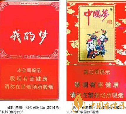 煙標(biāo)上也有中國夢 上世紀(jì)煙標(biāo)上的中國夢鑒賞！