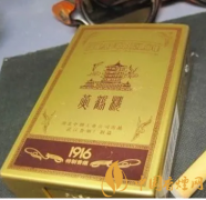世界上最貴的香煙：最后一個價(jià)值一套豪宅！