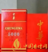 國內(nèi)這3款偽高檔煙中華上榜很多人都抽過