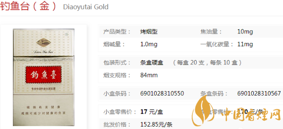 釣魚(yú)臺(tái)系列的香煙價(jià)格及圖片一覽 性?xún)r(jià)比高的釣魚(yú)臺(tái)香煙推薦