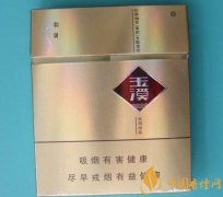 最受歡迎的五款玉溪香煙 軟包玉溪占領(lǐng)排行榜第一