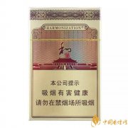 2025和氣生財(cái)煙價(jià)格表 和氣生財(cái)價(jià)格及參數(shù)介紹！