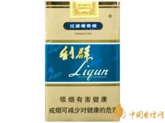 盤點(diǎn)江蘇人最愛抽的香煙南京九五之尊是成功人士標(biāo)配