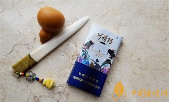孔雀阿詩瑪香煙市場價(jià) 孔雀阿詩瑪是哪里產(chǎn)的