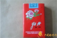 出口牡丹煙價格介紹 牡丹煙口感評測