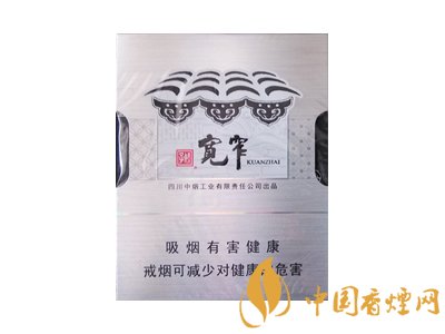 寬窄香煙多少錢一包 2020寬窄香煙價(jià)格表圖大全集
