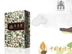 30元左右好抽的香煙 性價比高的黃鶴樓香煙介紹