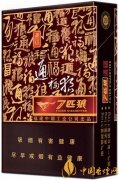 盤點20元左右比較受歡迎的香煙介紹一覽