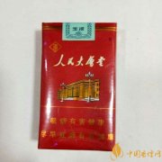 東北十大絕版香煙你知道幾種