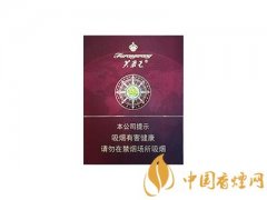 芙蓉王香煙價格表大全 芙蓉王香煙價格表圖一覽