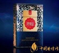 阿里山香煙口感怎么樣 阿里山景泰典藍藍莓爆珠口感評測